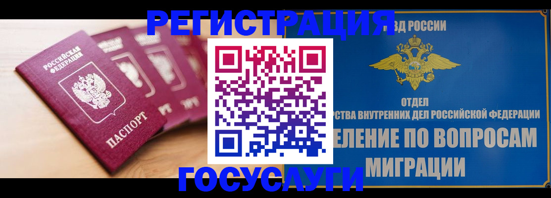 найти адрес прописки в Заозёрном
