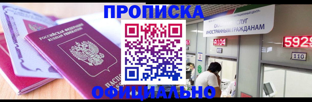 регистрация для дет. сада в Заозёрном