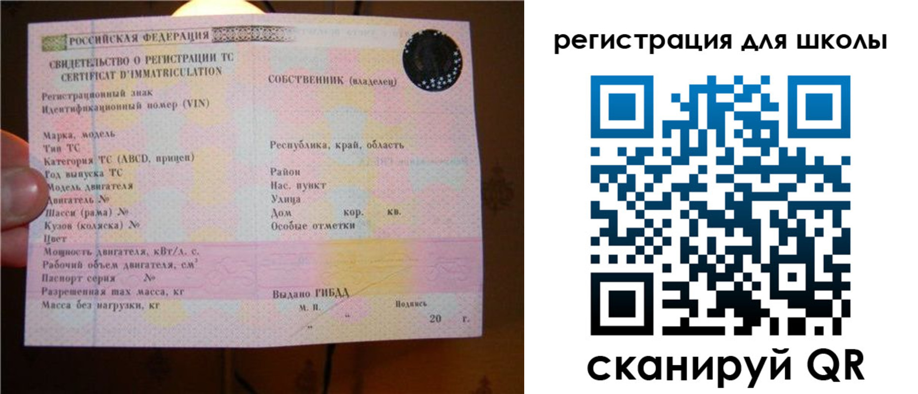 найти адрес прописки в Заозёрном