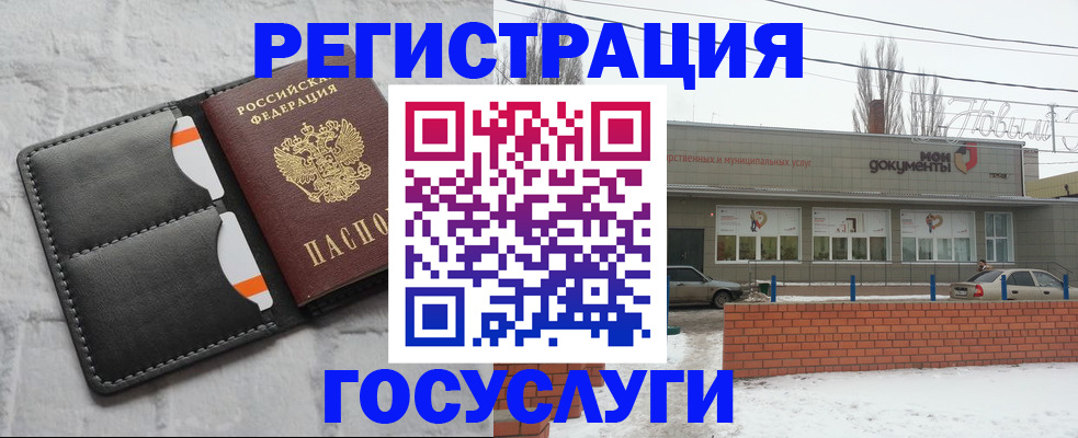 прописка гарантия в Заозёрном