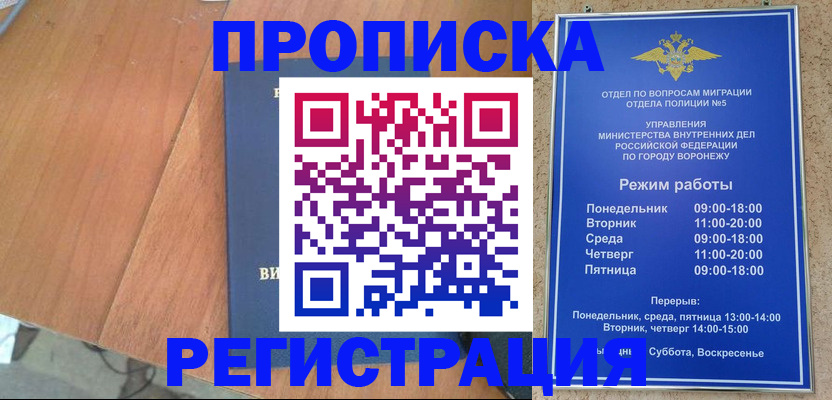 форма 3 в Заозёрном