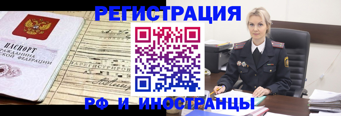 регистрация для школы в Заозёрном
